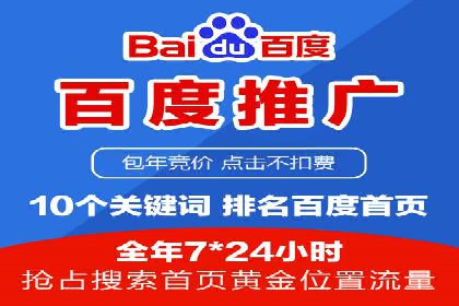 探索sem账户竞价运营的未来趋势与案例